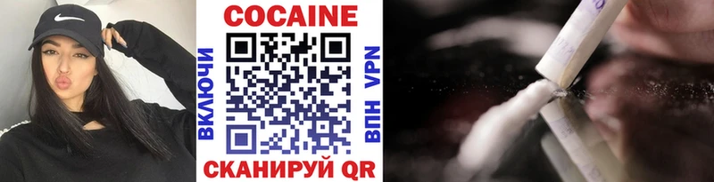 Продажа наркотиков Горячий Ключ COCAIN  Меф мяу мяу  А ПВП  Канабис  Амфетамин  ГАШ 