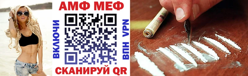 АМФ Premium что такое Горячий Ключ