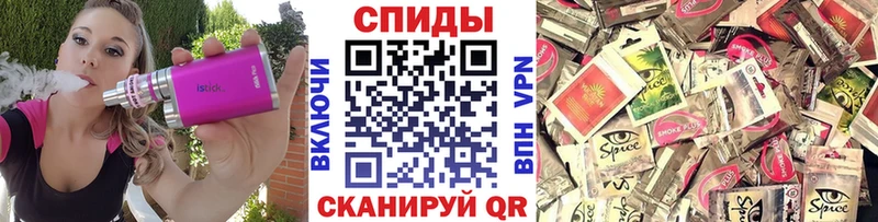 Бутират бутандиол Горячий Ключ