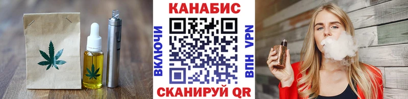 Печенье с ТГК марихуана  hydra вход  Горячий Ключ 