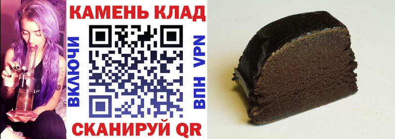 как найти закладки  Горячий Ключ  ссылка на мегу вход  ГАШ индика сатива 