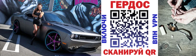 где купить наркоту  KRAKEN маркетплейс  ГЕРОИН белый  Горячий Ключ 