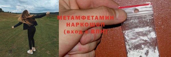бутик Балабаново