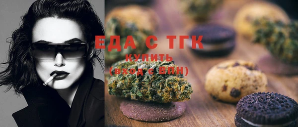 спайс Балахна