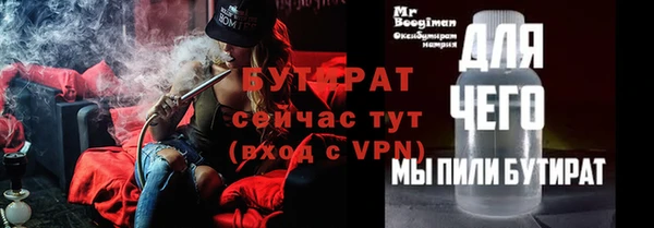 спайс Балахна