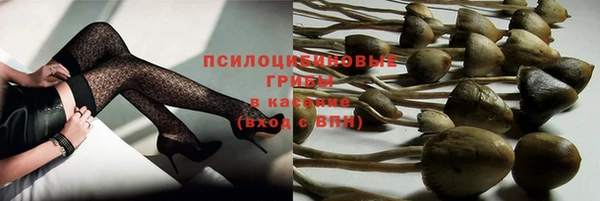 бутик Балабаново