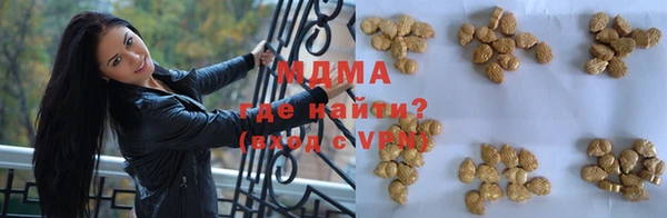 бутик Балабаново