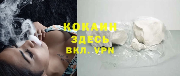 спайс Балахна
