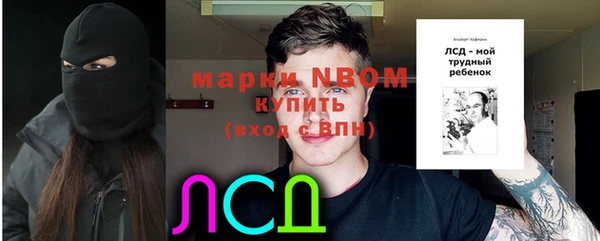 спайс Балахна