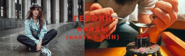 спайс Балахна