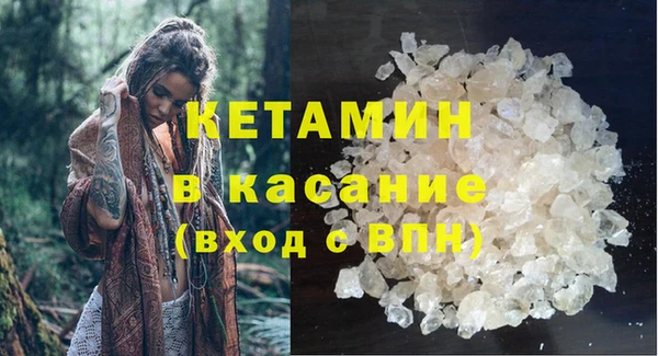 бутик Балабаново