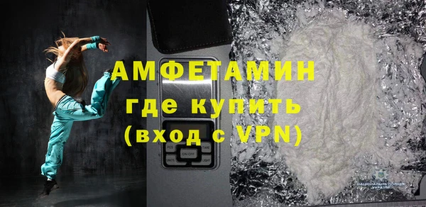 бутик Балабаново