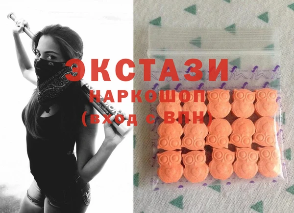 спайс Балахна