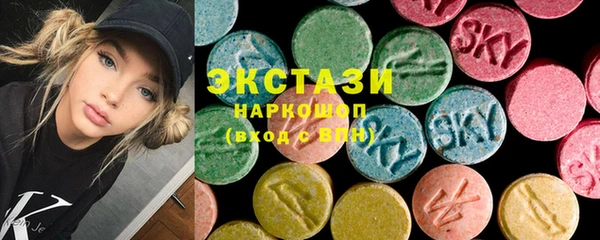спайс Балахна
