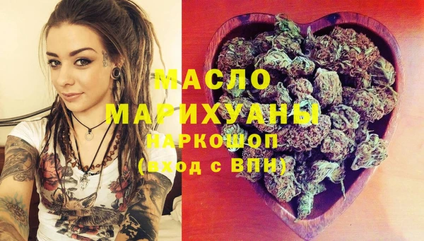 бутик Балабаново