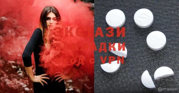 спайс Балахна