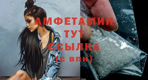 бутик Балабаново