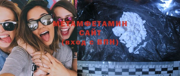 спайс Балахна