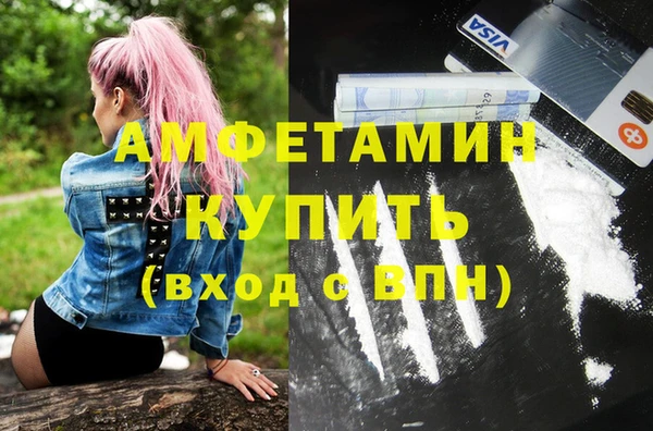 бутик Балабаново