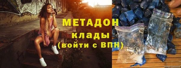 бутик Балабаново