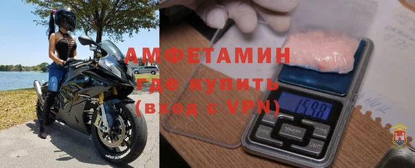 спайс Балахна
