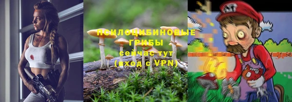 бутик Балабаново