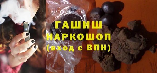 бутик Балабаново