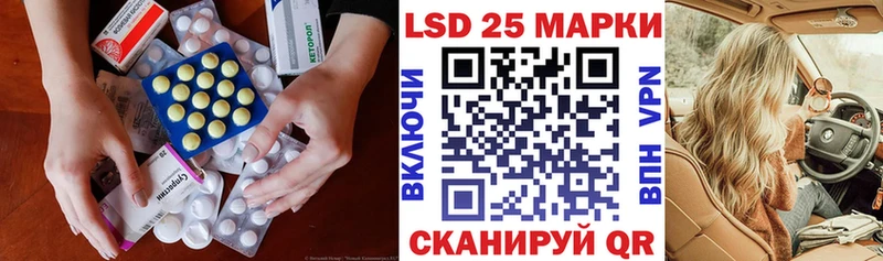 дарнет шоп  Горячий Ключ  LSD-25 экстази ecstasy 
