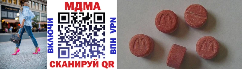 МДМА Molly  купить закладку  Горячий Ключ 