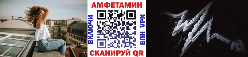 МЕТАМФЕТАМИН витя  KRAKEN маркетплейс  Горячий Ключ 