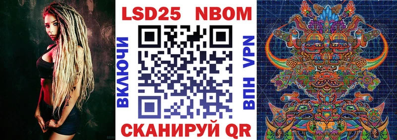 блэк спрут как войти  Горячий Ключ  Марки 25I-NBOMe 1500мкг 