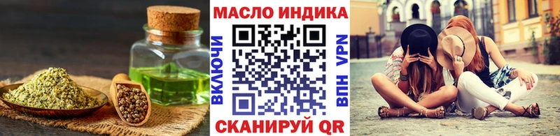 ТГК вейп с тгк  KRAKEN ТОР  Горячий Ключ 
