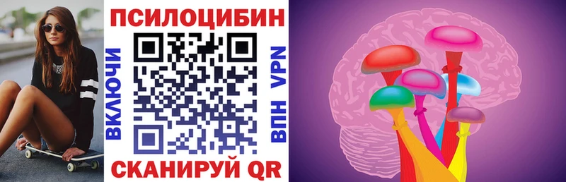 дарнет шоп  сайты даркнета как зайти  Галлюциногенные грибы ЛСД  Горячий Ключ 